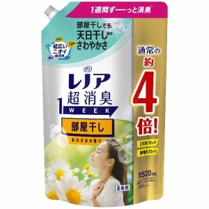 レノア 超消臭1WEEK 柔軟剤 部屋干し おひさまの香り 詰め替え(1520ml)  超特大サイズ