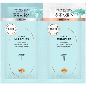 P&G PANTENE パンテーンミラクルズ うるおいブースト トライアルサシェ（10g＋10g） ヘアケア  シャンプー トリートメントセット