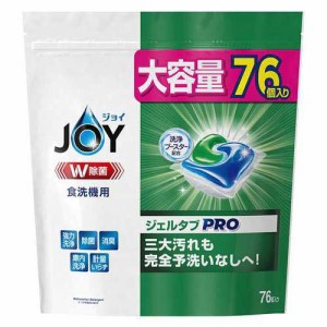 ジョイ ジェルタブ W除菌 食洗機用洗剤(76個入)  食洗機用洗剤  