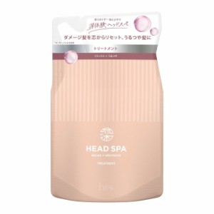 P&G h&s エイチアンドエス 深体験ヘッドスパ リラックス×うるつや トリートメント つめかえ 350g 地肌ケア ヘアケア パラベンフリー 弱