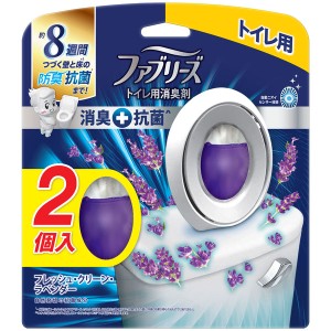 P＆G ファブリーズ W消臭トイレ抗菌 フレッシュ・クリーン・ラベンダー 2個入り 換気扇 窓まわり タンク裏 消臭 抗菌