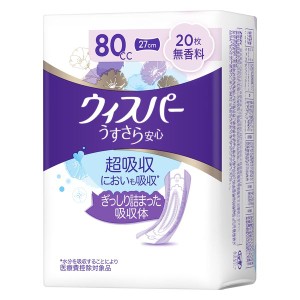 ウィスパー うすさら安心 吸水ケア 吸水パッド 80cc 無香料(20枚入) 軽失禁 尿漏れパッド 介護用品 失禁用品