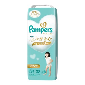 パンパース 肌へのいちばん パンツ ビッグ スーパージャンボ 38枚入 男女共用 こども用