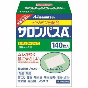 【 第3類医薬品 】 サロンパスAe ビタミンE配合 140枚入 