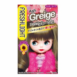 【医薬部外品】フレッシュライト ミルキーヘアカラー アッシュグレージュ(1セット) ビューティーケア   ヘアケア