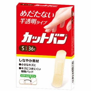 カットバン Sサイズ 36枚入 × 10個 救急絆創膏 半透明 