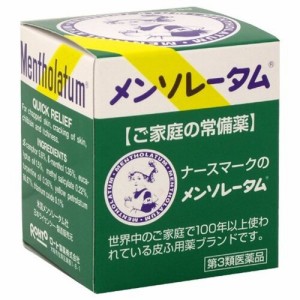 【 第3類医薬品 】 メンソレータム軟膏c 35g 