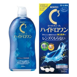 【医薬部外品】ロートCキューブ ハイドロワン 500ml コンタクトレンズ洗浄液 コンタクトケア 洗浄液