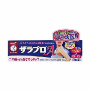 【 第3類医薬品 】 メンソレータム ザラプロA(35g)【ロート製薬】 