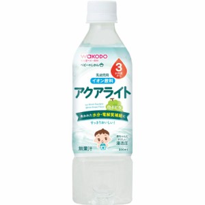 和光堂 ベビーのじかん アクアライト 白ぶどう 500ml 脱水 電解質 水分補給 ベビー飲料 