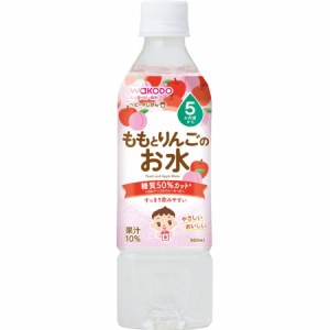 和光堂 ももとりんごのお水 500ml  5ヶ月〜  ベビー飲料 水分補給 赤ちゃん