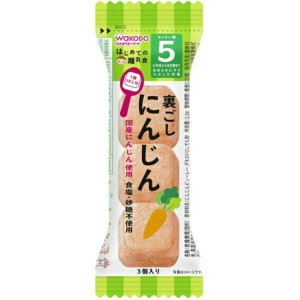 和光堂 はじめての離乳食 裏ごしにんじん 2.2g  5ヶ月頃〜 ベビーフード  離乳食