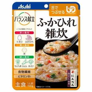 アサヒグループ食品 バランス献立 ふかひれ雑炊 100g ミキサー食 流動食 レトルト 食品 栄養補助 高カロリー食 シニア 高齢者 食事 介護