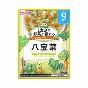 和光堂 1食分の野菜が摂れるグーグーキッチン 海鮮チャーハン 9か月頃〜 100g ベビーフード 離乳食 赤ちゃん用