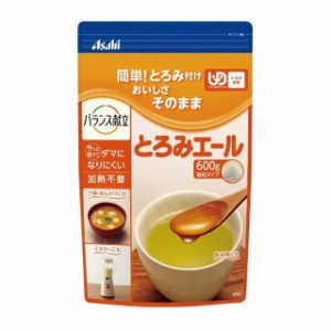 アサヒグループ食品 バランス献立 とろみエール 600g 介護食 とろみ とろみ剤 簡単 嚥下障害