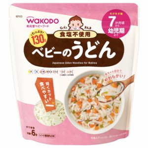 アサヒグループ食品 らくらくまんま ベビーのうどん 130g 7ヵ月頃から ベビーフード 幼児用食品 うどん