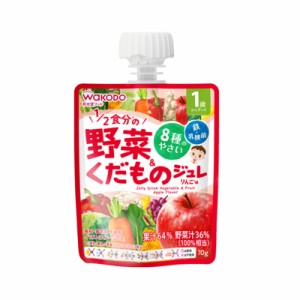 MYジュレドリンク 1／2食分の野菜＆くだもの りんご味(70g)  フルーツ ゼリー飲料 幼児用飲料 ベビー飲料 