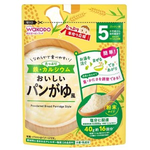 和光堂 たっぷり手作り応援おいしいパンがゆ風 ４０ｇ  離乳食 ベビー ベビーフード