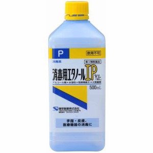 【 第3類医薬品 】 ケンエー 消毒用エタノールIP 500ml 