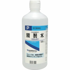 【 第3類医薬品 】 精製水 ワンタッチ式P 500ml 