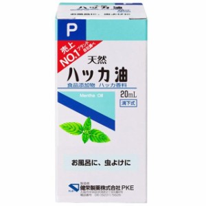 健栄製薬 ハッカ油P 食品添加物 20ml 紅茶 リキュール 香りづけ お風呂 虫よけスプレー 制汗剤 芳香 アロマ テラピー