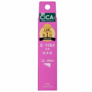 【医薬部外品】健栄製薬 ル・マイルド 乳液 トライアルサイズ 40ml 本体 高保湿 薬用マイルド