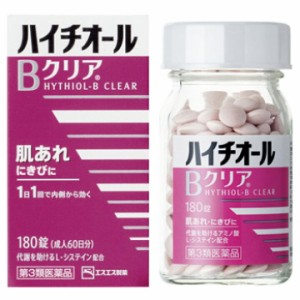 【第3類医薬品】ハイチオールBクリア 180錠  肌あれ にきび 湿疹 皮膚炎 かぶれ ただれ 口内炎 口角炎 口唇炎 舌炎 目の充血 目のかゆみ 