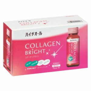 エスエス製薬 ハイチオールコラーゲンブライト 50ml×10本 コラーゲン　ドリンク　栄養機能食品　ビタミンB6