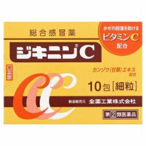 【指定第2類医薬品】ジキニンC　10包 細粒 総合風邪薬 総合感冒薬 ジキニン　風邪　鼻水　咳　ビタミン