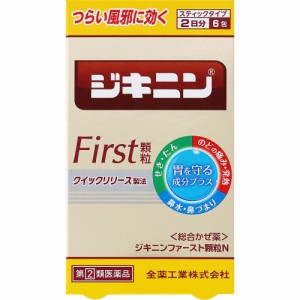 【指定第2類医薬品】ジキニンファースト顆粒N 6包  風邪薬 総合感冒薬 顆粒 