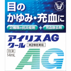 【第2類医薬品】アイリスAG クール 14ml 目薬 目のかゆみ 結膜充血