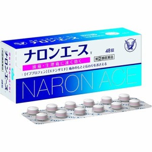 【 指定第2類医薬品 】 ナロンエースT 48錠 解熱鎮痛薬 