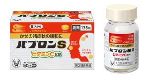 【指定第2類医薬品】大正製薬 パブロンS錠 135錠 かぜの諸症状 せき たん のどの痛み くしゃみ 鼻みず 鼻づまり 悪寒（発熱によるさむけ