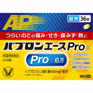 【指定第2類医薬品】大正製薬 パブロンエースPro-X錠 36錠  のどの痛み せき 鼻みず 発熱 かぜ