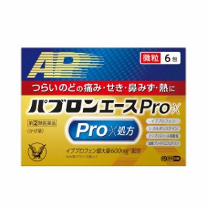 【指定第2類医薬品】大正製薬 パブロンエースPro-X微粒 6包 つらいのどの痛み せき 鼻みず 熱 かぜ