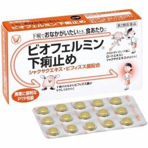 【 第2類医薬品 】 ビオフェルミン下痢止め 30錠 