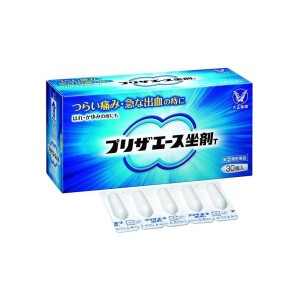 【指定第2類医薬品】プリザエース坐剤T 30個 プリザエース 痔の薬 坐薬   