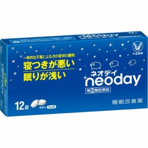 【指定第2類医薬品】大正製薬 ネオデイ 12錠 寝つき悪い 眠り浅い