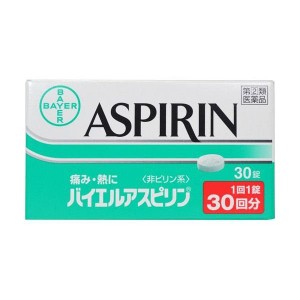 【 指定第2類医薬品 】 バイエルアスピリン 30錠 バイエル アスピリン  頭痛  発熱  
