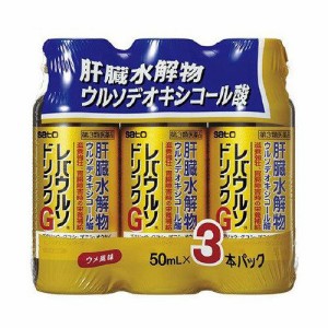 【第3類医薬品】レバウルソ ドリンクG (50ml×3本入) 肝臓水解物 ドリンク剤 滋養強壮