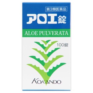 【第3類医薬品】アロエ錠 100錠 便秘薬 浣腸 便秘薬内服 漢方便秘薬 錠剤