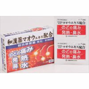 【指定第2類医薬品】大昭製薬株式会社 ドニーK顆粒(10包) 鼻水 鼻づまり くしゃみ のどの痛み せき たん 悪寒 発熱 頭痛 関節の痛み 筋肉