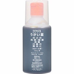 【 第3類医薬品 】 コフジスうがい薬 300ml 