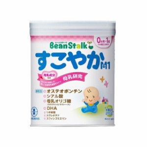 ビーンスターク すこやかM1 小缶 300g 粉ミルク 乳児用調整粉乳