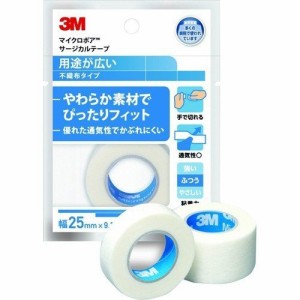 3M マイクロポア サージカルテープ 不織布(白) 25mm×9.1m  医療用 紙 不織布 肌に優しい ガーゼ 湿布ドレッシング ストーマ 補助 固定  