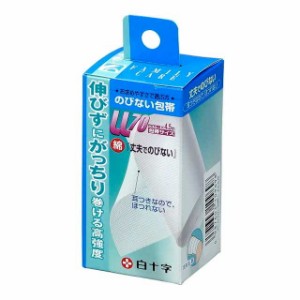 ＦＣのびない包帯ＬＬ　太もも用　７ｃｍｘ４．５ｍ 衛生日用品 医療用品 