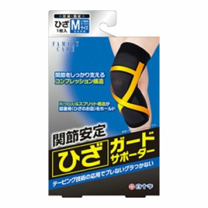 FC ひざガードサポーター 左右共用 Mサイズ 1枚入【白十字】  衣類 サポーター 膝  足  足首