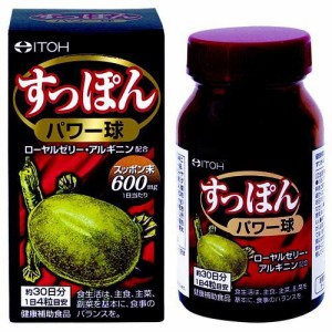 井藤漢方薬 すっぽんパワー球 120粒（約30日分） サプリメント サプリ 男 活力サプリ 疲労回復