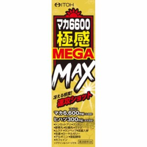 マカ6600極感MEGA MAX(50ml) スッポン 高麗人参 アルギニン 亜鉛 マカドリンク