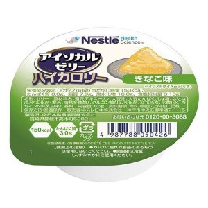 【介護食】アイソカルゼリー ハイカロリー きなこ味 66g 介護・医療用品、栄養 補助 補給 ゼリー